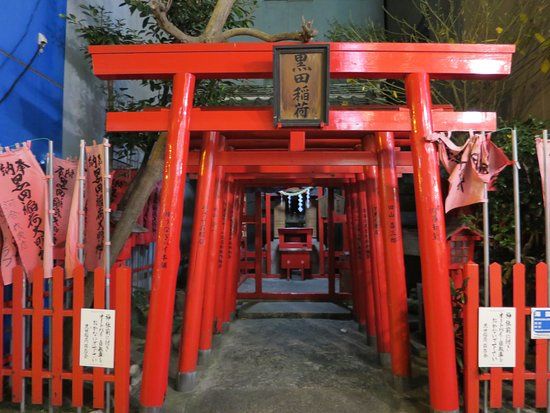Kuroda Inari Shrine